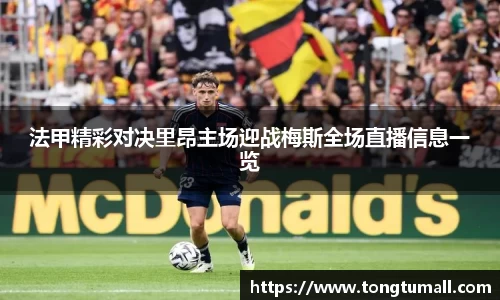 mk体育官网